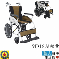 海夫健康生活館 輪昇 特製推車 未滅菌 輪昇 折背 超輕量 輪椅(9D16)