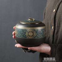 百貝 茶葉包裝禮盒 陶瓷密封罐通用半斤紅茶綠茶普洱茶布包茶葉罐 幸福驛站