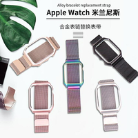 適用apple watch蘋果手錶錶帶男女潮不銹鋼