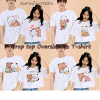 เสื้อคู่ เสื้อคู่รัก ชุุดคู่ เสื้อยืด ชาย หญิง เสื้อครอป​น่ารักๆ​ เอวลอย​ โอเวอร์ไซส์ crop top overs