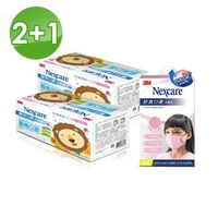 【3M超值組】兒童醫用口罩藍色*2盒+舒適口罩升級款-兒童-粉