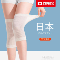日本蠶絲護膝蓋保暖老寒腿男女士關節防滑護套夏季超薄款老人專用 「好物優選生活館」