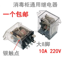 ตู้ฆ่าเชื้อประตูชัตเตอร์ลูกกลิ้งไฟฟ้า, เตาอบไมโครเวฟเฉพาะ, รีเลย์ JQX-13F พร้อมหู, AC220V