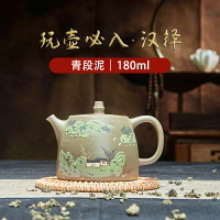 晶陽宜興紫砂壺原礦名家純手工精品漢鐸小容量功夫茶具套裝泡茶壺