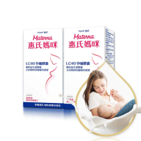 【惠氏媽咪】LC40親和孕哺膠囊2入(30粒/瓶)