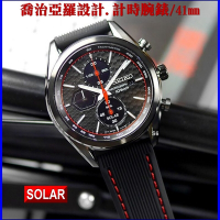 SEIKO 精工 CS三眼系列/SOLAR太陽能喬治亞羅黑膠帶計時41㎜ SK004(SSC777P1/V176-0BH0C)