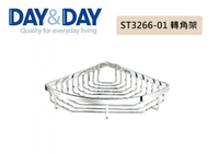 【DAY&amp;DAY】ST3266-01 不鏽鋼 轉角架