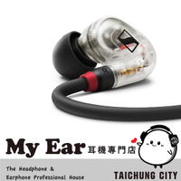 森海塞爾 IE100 Pro 透明 耳道 動圈單體 IE40後繼款 監聽 耳機 | My Ear 耳機專門店