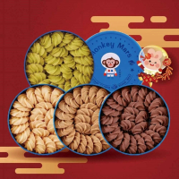 預購 monkey mars 火星猴子 奶酥曲奇綜合餅乾兩盒組(口味任選奶酥/蝴蝶酥/小圓餅)