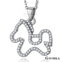 【GIUMKA】項鍊．天馬行空．送女友．銀色(新年禮物．送禮)