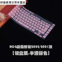 Laptop Keyboard Protector Cover Skin for Asus ROG Strix G15 G513RM G513RC G513QM G513QR G513QE G513R G513Q G513 RM RC QM QR QE