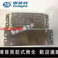 {台灣公司 可開發票}廠家 ZW-800-150W紫外線光氧燈管鎮流器95W-155W工業廢氣處理配件