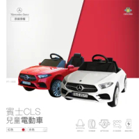 【ChingChing 親親】原廠授權 賓士 CLS 雙驅動兒童電動車(RT-1666 紅白二色)
