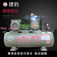 上海捷豹空壓機 0.25氣泵空氣壓縮機2.2kw 家用木工噴漆小型高壓