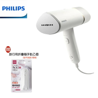 【贈旅行用折疊隨手黏+附原廠收納袋】PHILIPS STH3020/13 飛利浦手持式蒸汽掛燙機 白金 手持式電熨斗