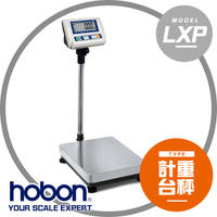hobon 電子秤 LXP-Series 高精度電子計重台秤 台面【40x50cm 】