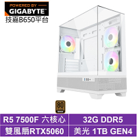技嘉B650平台[科俄斯K59C]R5-7500F/RTX 5060/32G/1TB_SSD