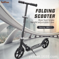 Selfree Children's Adult Iron Skeleton Non-slip Pedal Bike Enlarged Wheels Four-speed Height Foldable Scooter Mobility Scooters