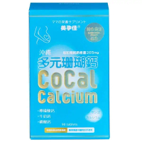 【美孕佳】沖繩多元珊瑚鈣嚼錠(225粒)_安琪兒