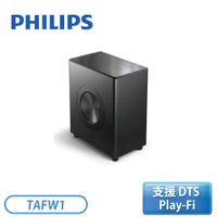 【展示品】［Philips 飛利浦］無線重低音喇叭 TAFW1