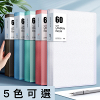 激安殿堂GAPL A4果凍色文件夾/資料夾/非L夾/辦公室收納(40頁)