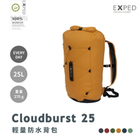 【Exped】Cloudburst 輕量防水背包 25L