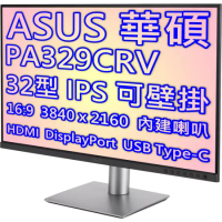 ASUS 華碩 PA329CRV 32型 16:9 IPS 4K HDR 專業繪圖螢幕-USB Type-C