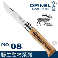 OPINEL法國製不鏽鋼折刀/露營小刀/野外折刀 法國刀 No.08 糜鹿雕刻 OPI 002332