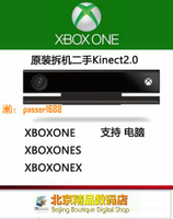 【可開發票】9成新 XBOXONE/S/X  kinect 2.0原裝體感器 支持電腦