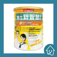 三多 學生鋅智慧奶粉 750g 牛奶萃取物 專利磷脂醯絲胺酸(PS) 魚油(DHA) 高鈣+維生素D 幫助發育 增進皮膚健康