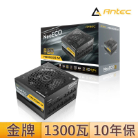 【Antec】安鈦克 NE1300G M ATX3.0 1300W 金牌 電源供應器(10年保固/GEN5)