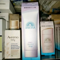 ANESSA Whitening Brightening Tone Up UV Sunscreen Skin Care Gel AA 90gr