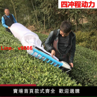 【台灣公司 超低價】本田王進口汽油雙人弧形采茶葉神器新款茶園背負式修剪機采茶袋
