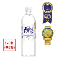 多件優惠 巴部農天然鹼性礦泉水 510ml x 120瓶 (共5箱) 免運 天然水 折價卷   HS嚴選