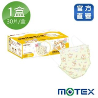 【MOTEX 摩戴舒】醫用口罩 兒童款 柴語錄(獨家授權 共30入)