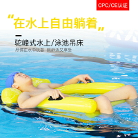 漂浮床 充氣浮板 水上漂浮床 水上浮排吊床充氣浮床躺椅戶外游戲玩具成人充氣游泳圈漂浮沙發椅『FY00108』