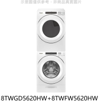 惠而浦【8TWGD5620HW-8TWFW5620HW】瓦斯乾衣機+洗衣機(含標準安裝)(商品卡5300元)