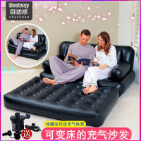Bestway 多功能充氣沙發雙人加厚躺椅懶人沙發床摺疊充氣便攜沙發