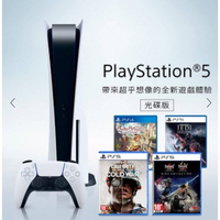 PS5 光碟版 大禮包 組合包 禮包 普雷伊 7/18 現貨