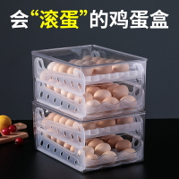 家用雞蛋收納盒冰箱雞蛋盒廚房食品保鮮儲物盒子雞蛋架托裝蛋神器