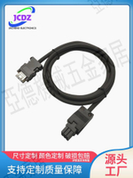 M70主軸編碼器線 CNP2E-1-3M CNP2E-1-5M CNP2E-1-3M CNP2E-1-7M【亞德機械五金家居】