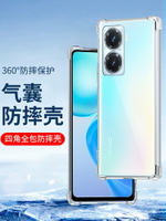 【可開發票】 適用防摔殼vivo y200i Y32手機殼Y52T Y10 Y77E y76S軟硅膠套vivoY97透明Y100新款Y51S Y78簡約y36保護套Y53S~優樂悅