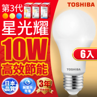 【TOSHIBA 東芝】星光耀 10W LED燈泡 6入(白光/自然光/黃光)