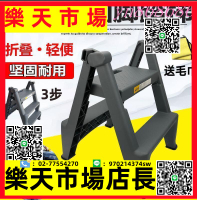 洗車凳  加厚洗車椅 塑料家用可折疊汽車美容梯椅 鋁兩二步攝影小梯