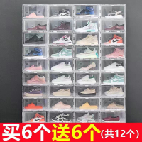 AJ鞋盒透明籃球鞋宿舍臥室鞋盒子收納防塵橫款翻蓋式簡易鞋盒柜架