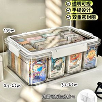 小馬寶莉卡片收納盒大容量防塵帶蓋奧特曼哪吒小卡分格整理卡位盒