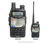 [停產]VU-180 UHF、VHF雙頻對講機 /雙頻雙顯雙待機/收音機 /防干擾 /語音報頻 /台灣製
