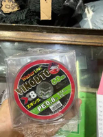 Senar Pancing PE Golden Fish Waterline Vinodto PE X8 50 m PE 0.8