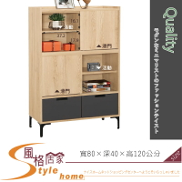 《風格居家Style》斯麥格2.7尺收納櫃/展示櫃/書櫃/餐櫃 571-4-LP