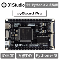 pyBoard Pro 哥倫布最小系統 STM32F407ZGT6核心板 Python開發板